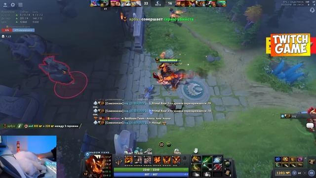 Куман на Shadow Fiend против Грандмастера Тролля | Dota 2 Cooman смотреть онлайн