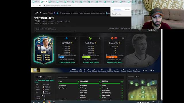 КУМИР В МОМЕНТЕ 92+ ОТКРОЕМ? КОМАНДЕ EFL В ПАКАХ | FIFA 22 ULTIMATE TEAM смотреть онлайн