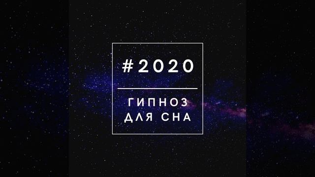 Дельта волны