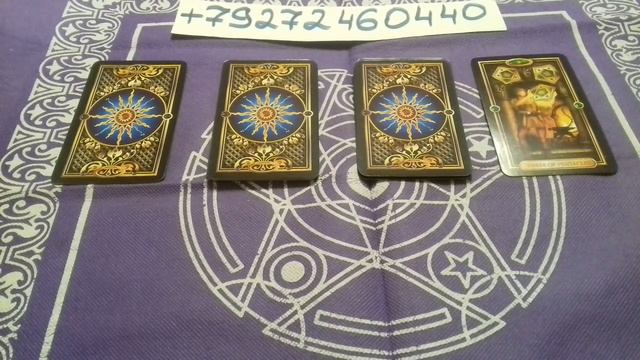 Разведется ли он или она в ближайшее время? смотреть онлайн