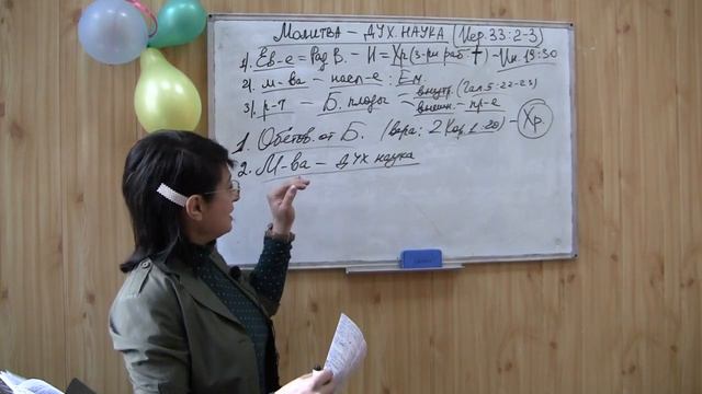 Школа про-ния 17.03.20. Пресвитер Дегтяренко Анжела. смотреть онлайн