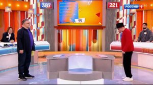 Сто к одному. Большая игра. 02 03 2024 #stokodnomy