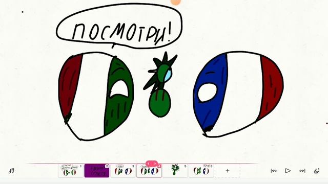 Комикс countryballs (извините я не умею рисовать но я очень старалась) смотреть онлайн