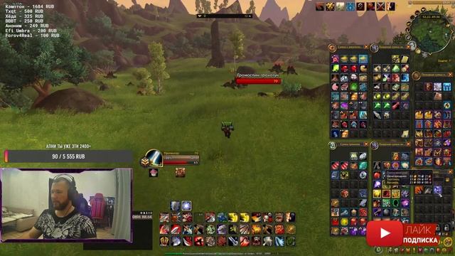 ? [ProtectorXZ™] ВРЫВ НА АРМС ВАРЕ В SOLOQ 3x3 PUSH 2400+| WoW: DragonFlight 10.1.7 PvP Stream смотреть онлайн