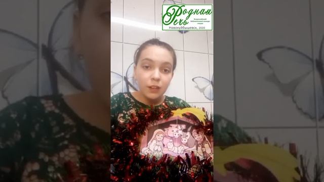 Пантелеева Полина, 12 лет, С. Чёрный 'Рождественское' смотреть онлайн