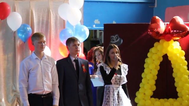 Поздравление завучам смотреть онлайн