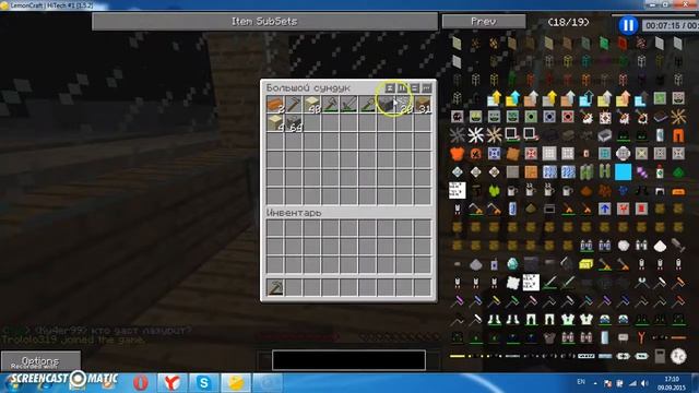 Играю на проекте Lemoncraft на сервере Hitech с модом Industrial Craft1