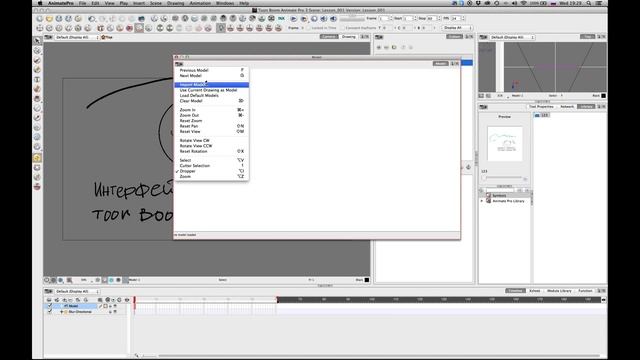 ToonBoom Animate Pro на русском. Урок 2. Интерфейс программы смотреть онлайн