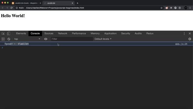 JavaScript Основы для Начинающих - Полный Курс за 6 часов смотреть онлайн