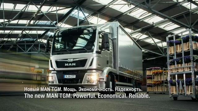 Линейка грузовиков MAN Евро-6.