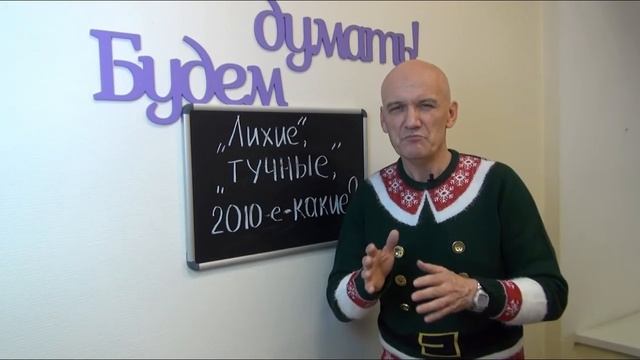 Потерянные 2010е смотреть онлайн