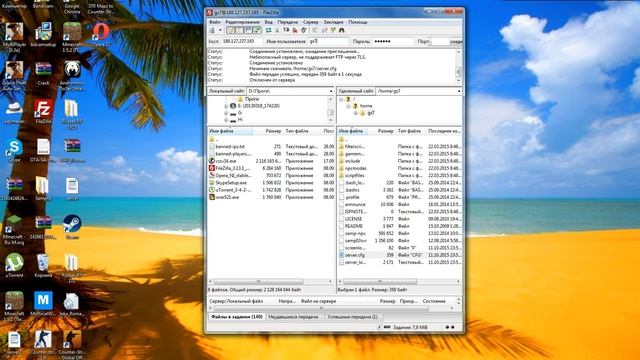 Бесплатный хостинг самп,майнкрафт,кс смотреть онлайн