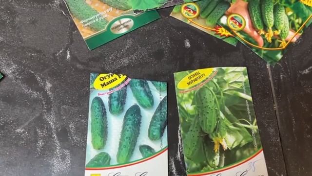 Это лучшие гибриды огурцов. Заваливают урожай всего с 3 кустов. Раскрываю названия смотреть онлайн