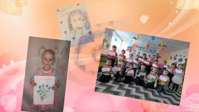 Детские рисунки. 8 Марта смотреть онлайн