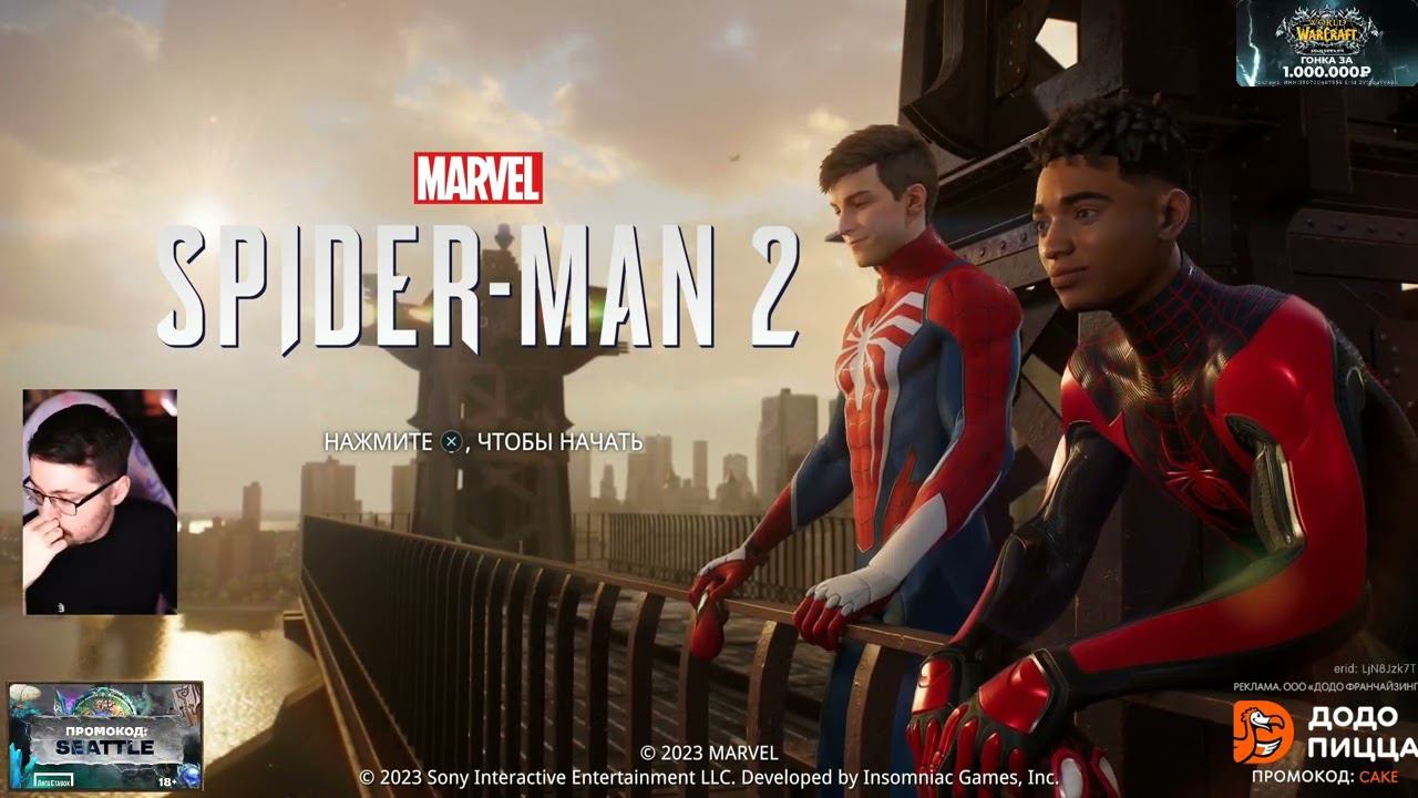 C_a_k_e-24-10-2023 | Marvel's Spider-Man 2