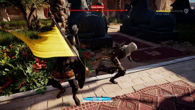 Assassin's Creed Origins беспечный лучник смотреть онлайн