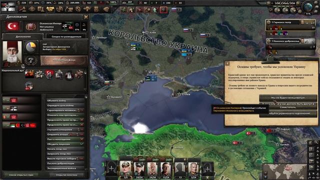 ЮНКЕРЫ СПАСУТ ЭКОНОМИКУ - СИЛЬНОЙ ГЕРМАНИИ - СИЛЬНОГО КАНЦЛЕРА В KAISERREDUX(1) смотреть онлайн