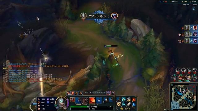 Спорим научу? Триндамир гайд за 3 минуты| League of Legends смотреть онлайн