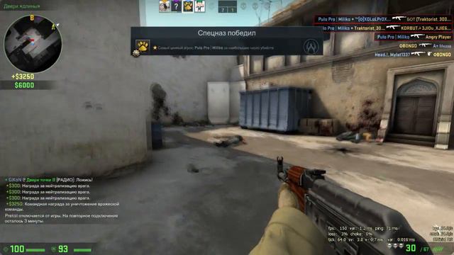 CS GO (Часть 4) - Забыл как дефузить?! смотреть онлайн