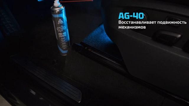 AG TECH Смазка AG-40 смотреть онлайн