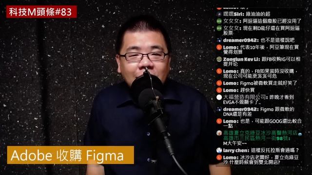 【科技M頭條】#83 Adobe 收購 Figma、星巴克發 NFT、NVIDIA GTC 登場 смотреть онлайн