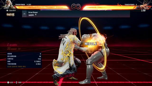 Tekken 8 Leroy Move List (Beta Network Test version) смотреть онлайн