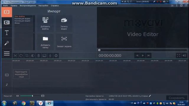 2 Часть / ЧТО ДЕЛАТЬ ЕСЛИ НЕ ОТКРЫВАЕТСЯ ПРОГРАММА ВИДЕОМОНТАЖА | Выдаёт ошибку | Spoof. смотреть онлайн