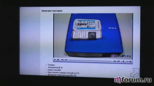 Браузер Nokia N8 смотреть онлайн
