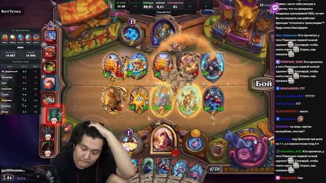 GUDDUMMIT СОТВОРИЛ НЕВЕРОЯТНОЕ! ПОСМОТРИ ЭТУ ИГРУ ДО КОНЦА!? / Guddumpog Hearthstone смотреть онлайн
