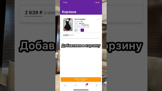 Wild berries показываю лайфхакер