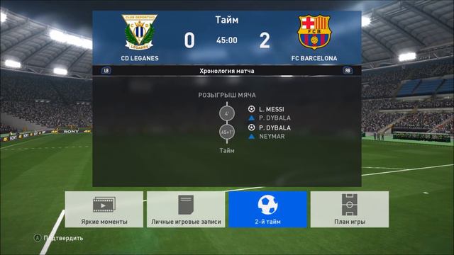 PES 17 Карьера за Барселону - Осасуна,Леганес,Бавария #22 смотреть онлайн