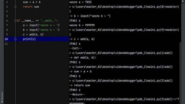Python. Отладка кода. ч.1. Модуль pdb смотреть онлайн
