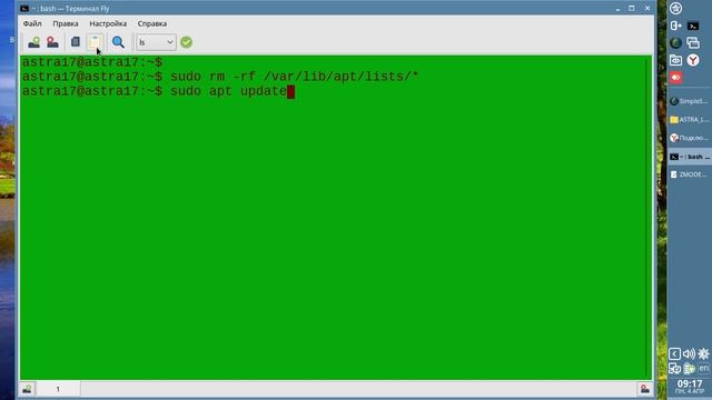 ZMODEM в astra linux Орёл смотреть онлайн