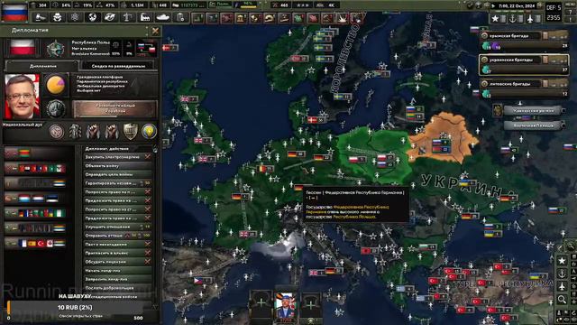 Буду пытаться делать что хотите в HOI4 (современный мир)