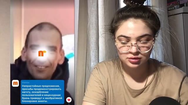 Знакомство с фриками на сайте Mamba смотреть онлайн