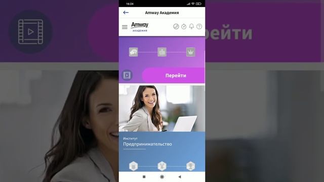 Обзор личного кабинета и доступ к обучению смотреть онлайн