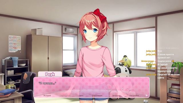 КАКУЮ ТЯНКУ ВЫБРАТЬ? | DOKI DOKI LITERATURE CLUB PLUS (ЧАСТЬ 2) смотреть онлайн