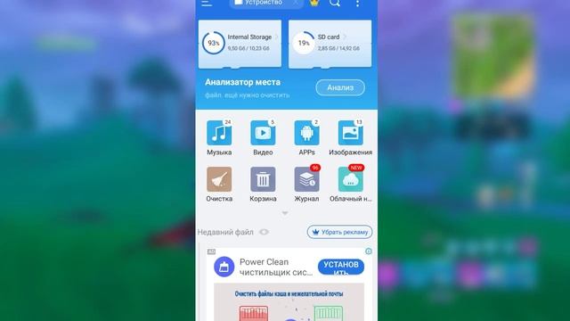 КАК ОТКРЫТЬ PSDX смотреть онлайн