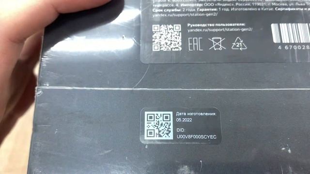 5 декабря 2022 г. смотреть онлайн