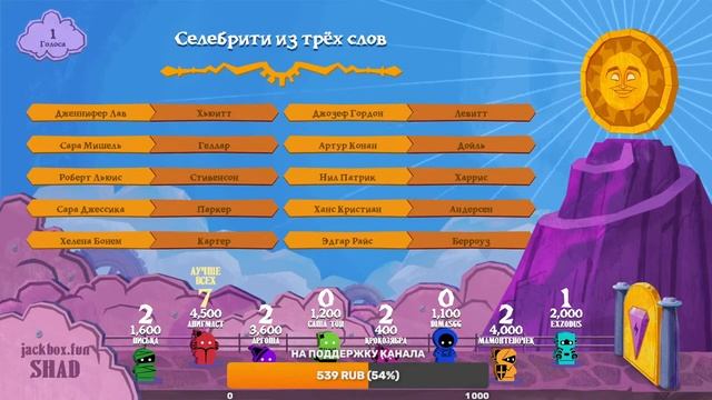 КОЛЕСО НЕВЕРОЯТНЫХ МАСШТАБОВ НА РУССКОМ! | СТРИМ ПО JACKBOX PARTY PACK 1-8 + РИСОВАЧ 2 И СМЕХЛЫСТ 1 смотреть онлайн