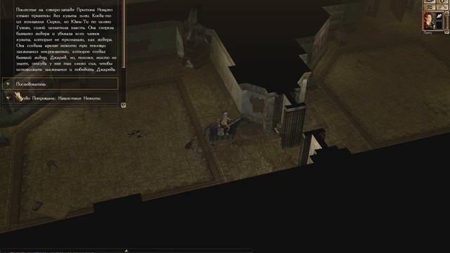 Прохождение NeverWinter Nights/Ночи НеверВинтера. Часть 6 - Босс: Юань-ти (Гулнан). Новая сабля смотреть онлайн