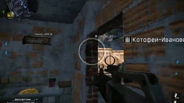 Читеры или Скилл(часть1) смотреть онлайн