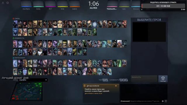 Учу жену играть в доту xD смотреть онлайн