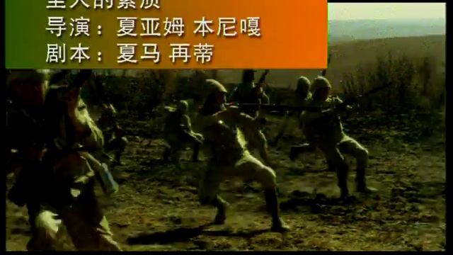 的骄傲印度莎玛扎伊迪的 смотреть онлайн