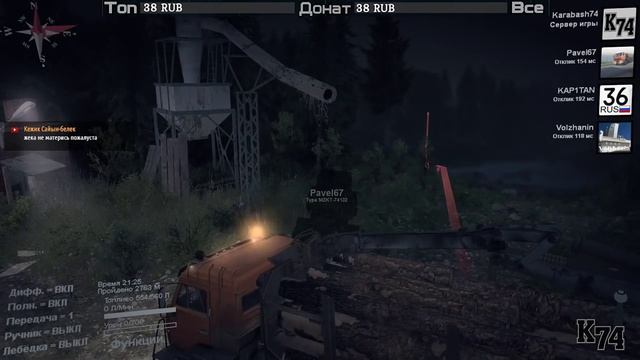 SpinTires мультиплеер ( Карта: North west Falls ) смотреть онлайн