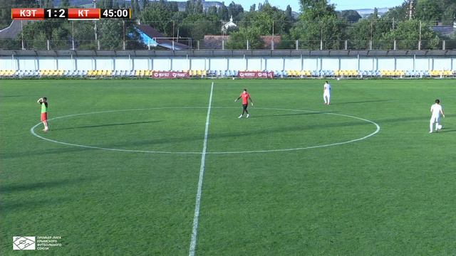 Кызылташ — Крымтеплица. 20 тур ПЛ КФС. Прямая трансляция смотреть онлайн