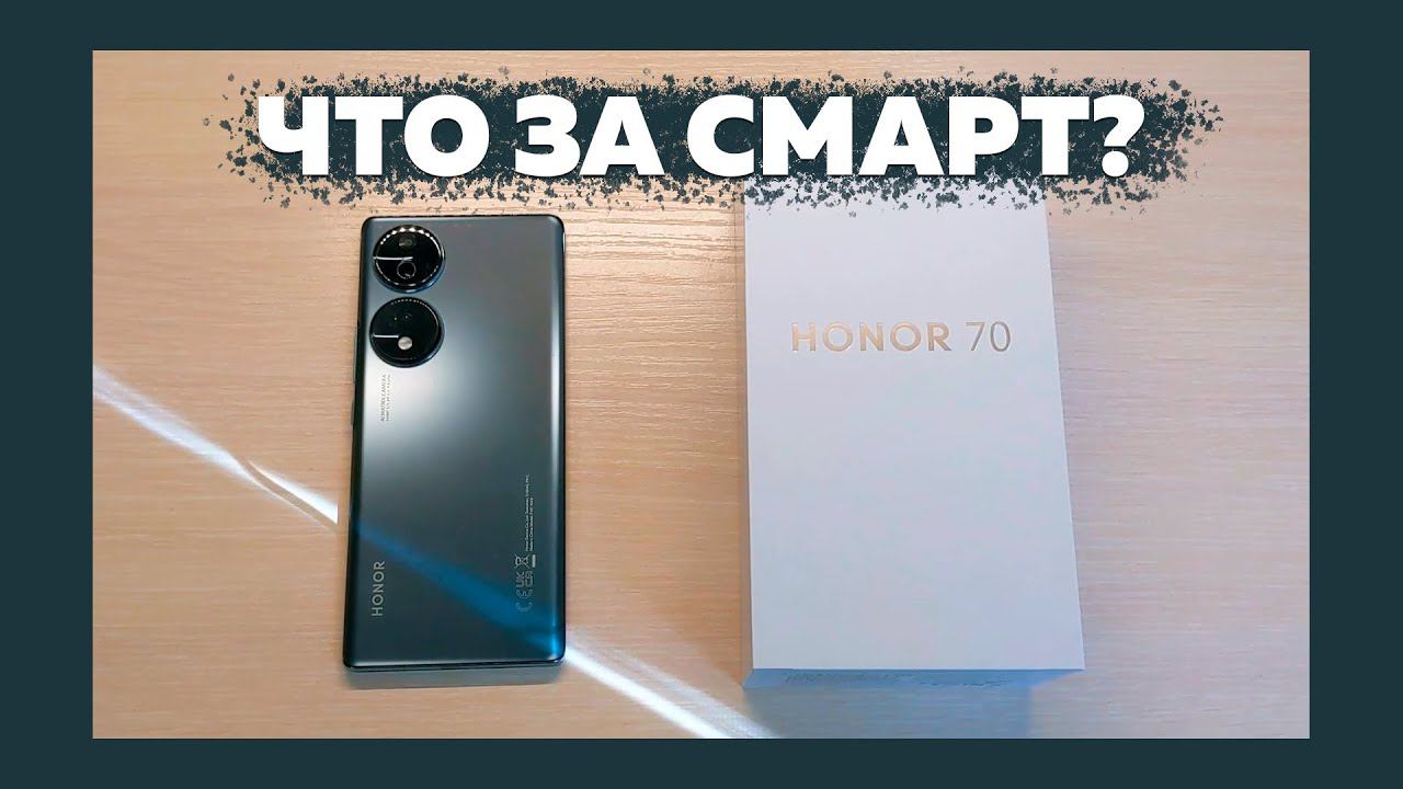 Honor 70 - обзор смартфона. Хонор примеры фото и видео. Опыт использования. Сравнение с Pixel 6a. смотреть онлайн