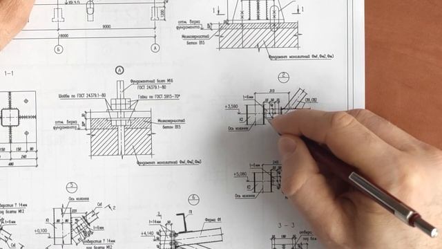 Анализ проекта по стальных конструкциям / Ошибки в проекте КМ / Исправление ошибок