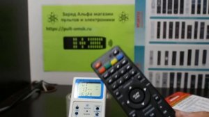 REXANT RX-707E настройка универсального пульта