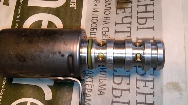 Выпускной электромагнитный клапан 1922 V9 смотреть онлайн